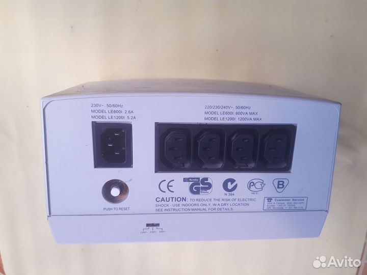 Ибп и Стабилизатор напряжения