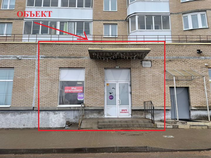 Свободного назначения, 46 м²