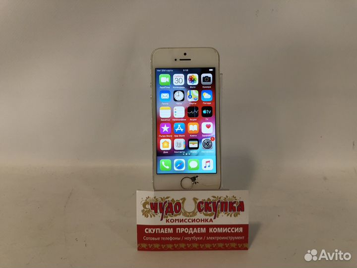 iPhone 5S, 16 ГБ