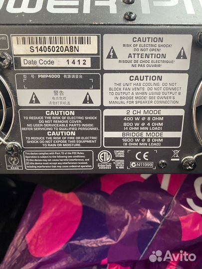 Активный микшер