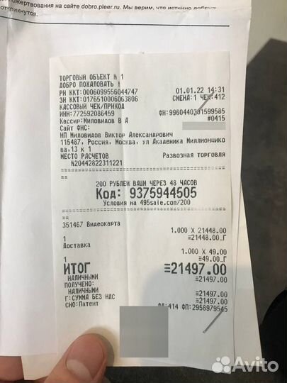 Видеокарта Palit GeForce GTX 1050 Ti StormX 4GB