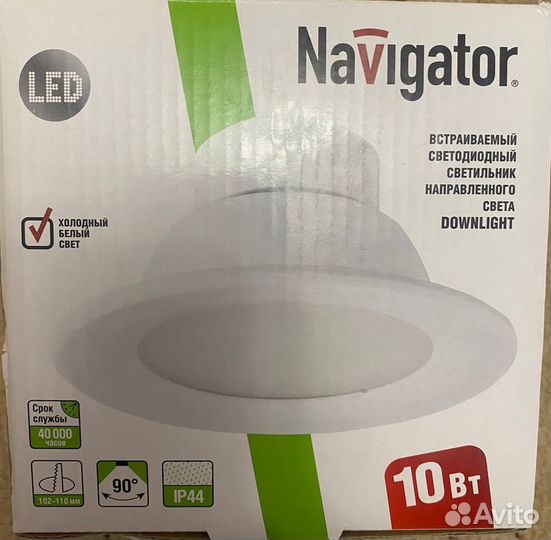 Светильник настольный, светильник встраиваемый