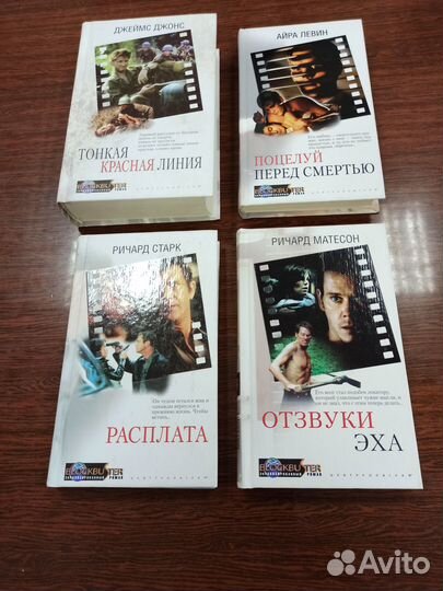 Книги разных жанров