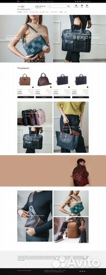 Создание сайтов