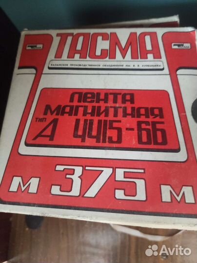 Кассеты лента для бобинного магнитофона