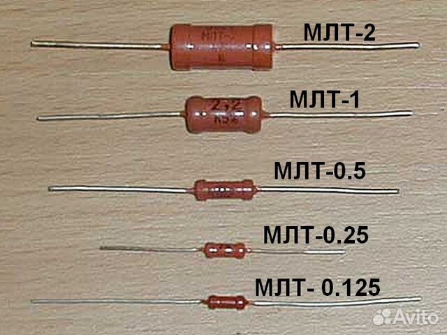 Резистор млт. Резисторы маркировка МЛТ 10к. Резисторы МЛТ 0.125 таблица. МЛТ-2 3.6 мом. МЛТ резисторы мощность 0.125 Вт графически.