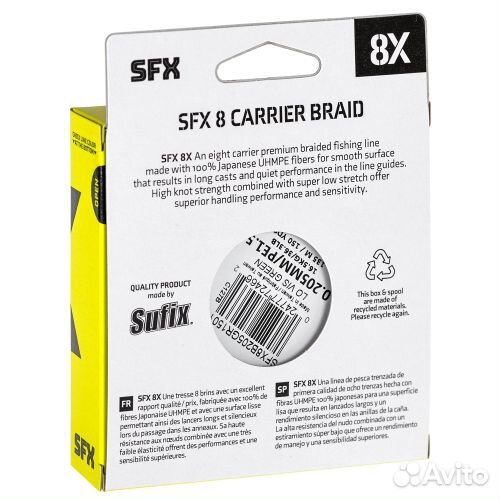 Плетёный шнур Sufix Sfx Braid X8 135м. 0.185мм