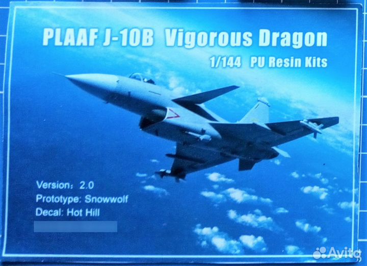 J-10B 1/144 Сборная модель