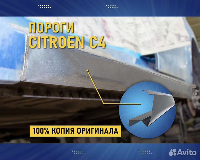 Пороги Audi 100 C4 (Ауди 200 С4) без предоплаты