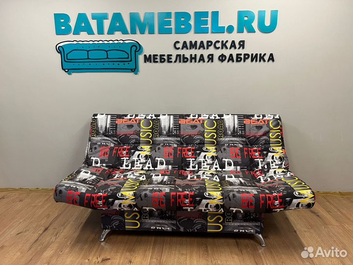 Диван клик кляк Монако