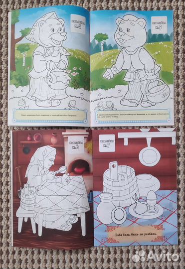 Расскраска, сказка, набор наклеек, книга 3 в 1