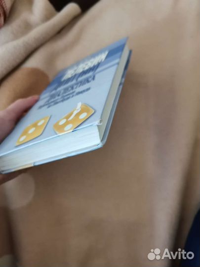 Виктор пелевин дпп (нн)