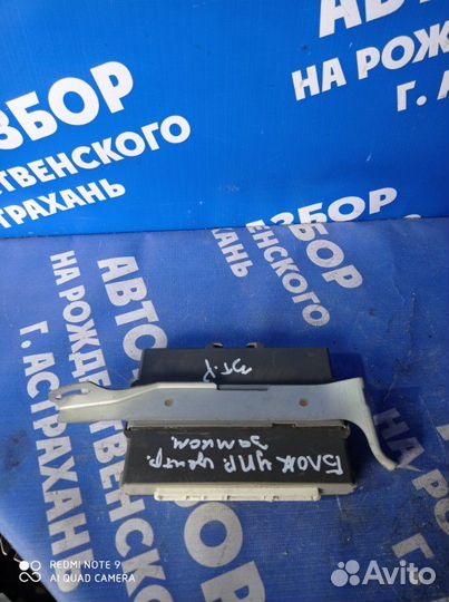 Блок управления центральным замком Toyota