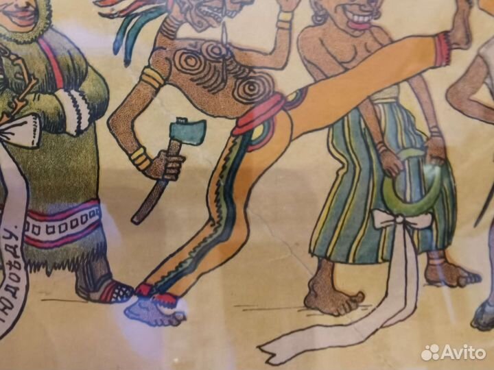 Литография Как Народы Турка Хоронили.1914