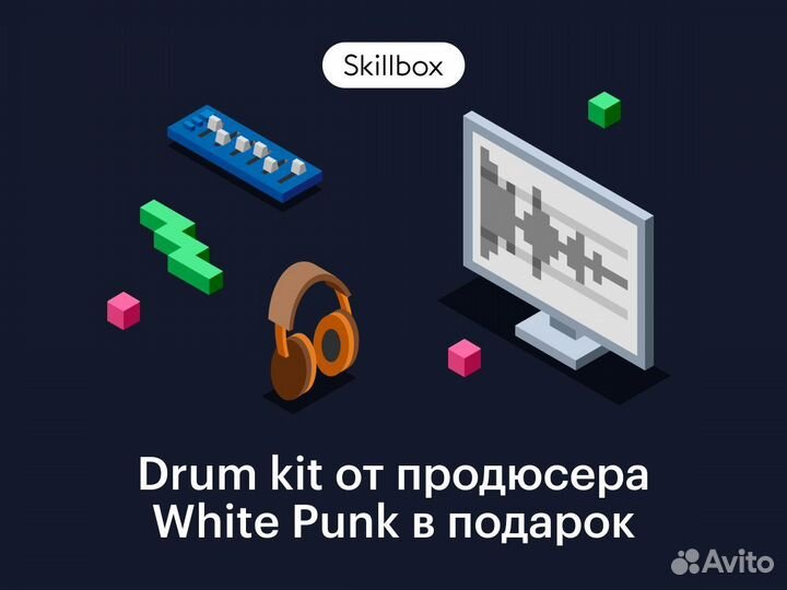 Курс «Битмейкинг с нуля»