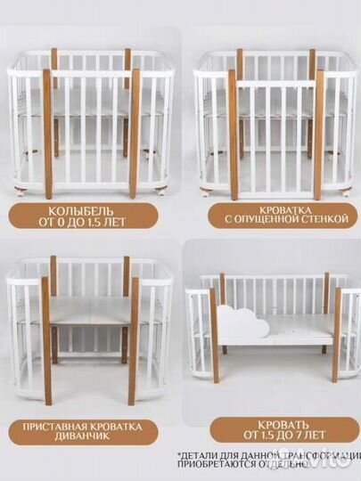 Детская кровака трансформер