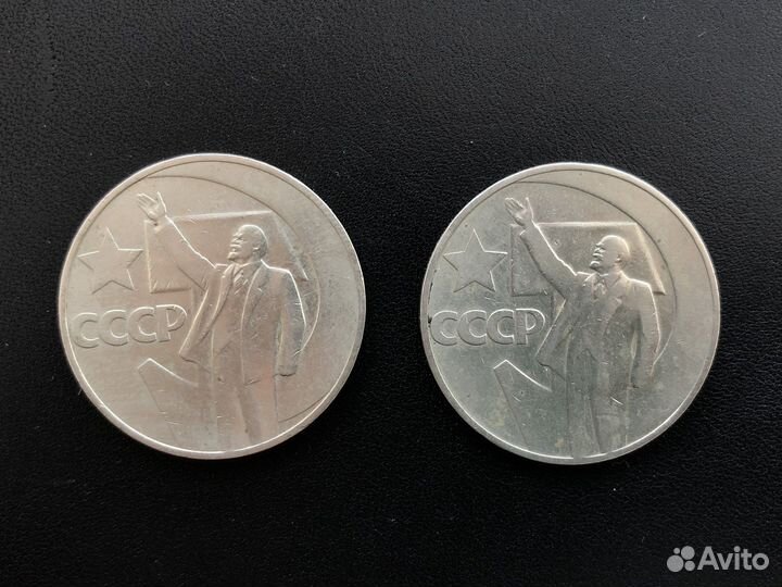 Монеты СССР