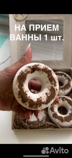 Бомбочки для ванны подарочеый набор