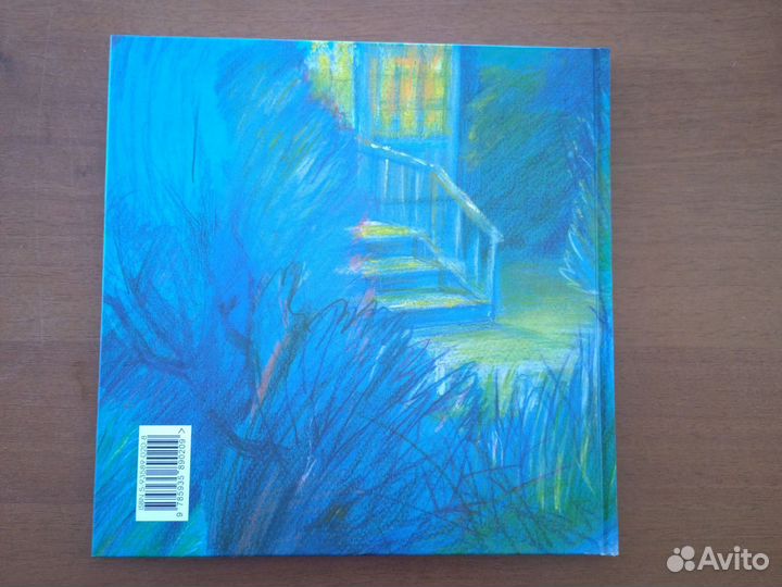 О девочке Маше. Введенский А.И