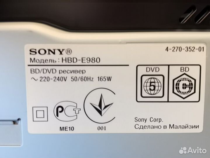 Blue-ray Домашний кинотеатр sony BDV-E980