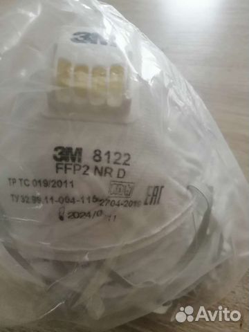 Продам респираторы