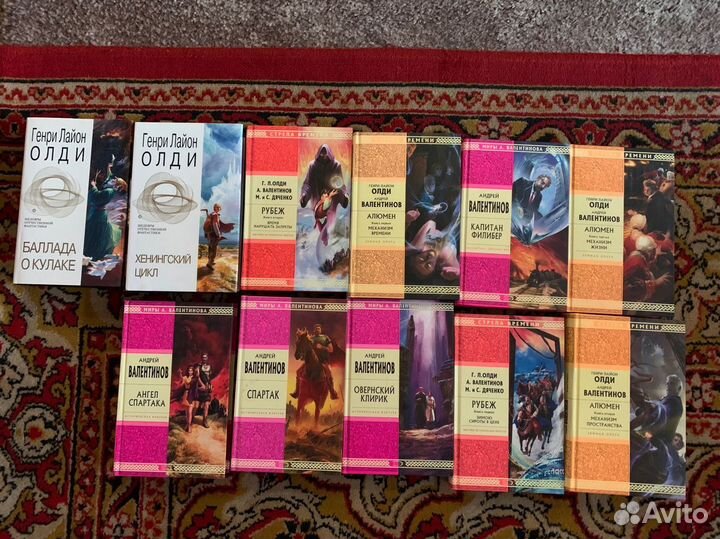 Короли Фэнтези, Г. Лайн Олди, А. Валентинов