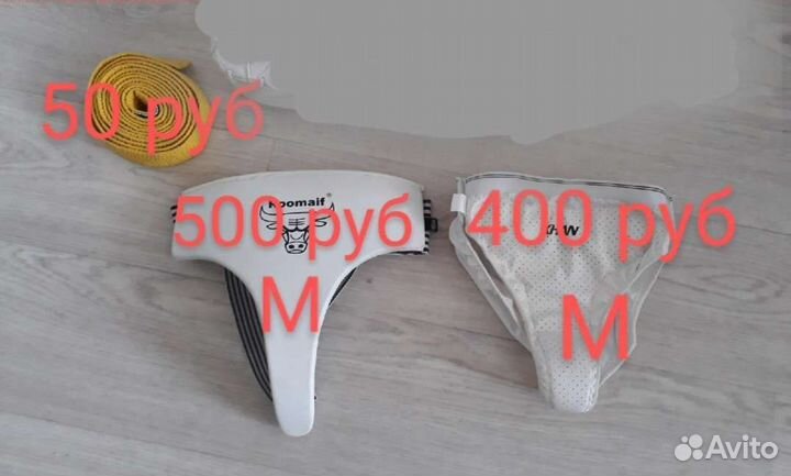 Тхэквондо защита, аксессуары