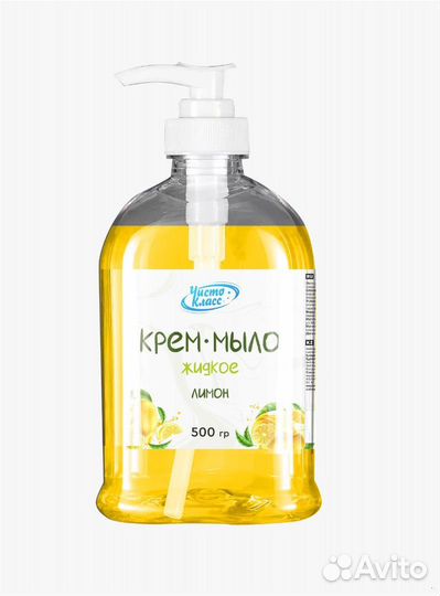 Жидкое мыло ароматизированное lemon