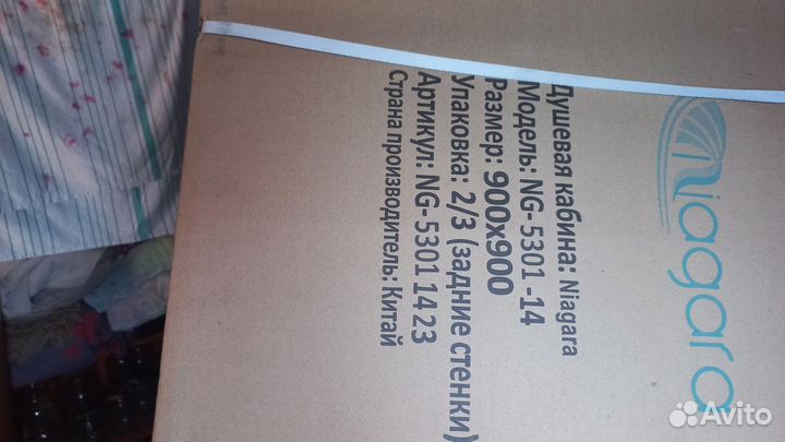 Душевая кабина