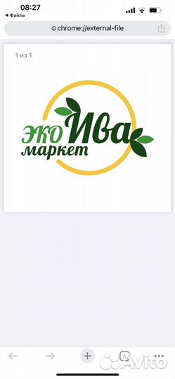 Готовый бизнес Экомаркет 