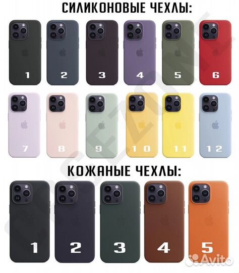 Чехол на iPhone 14 pro max розовый мел