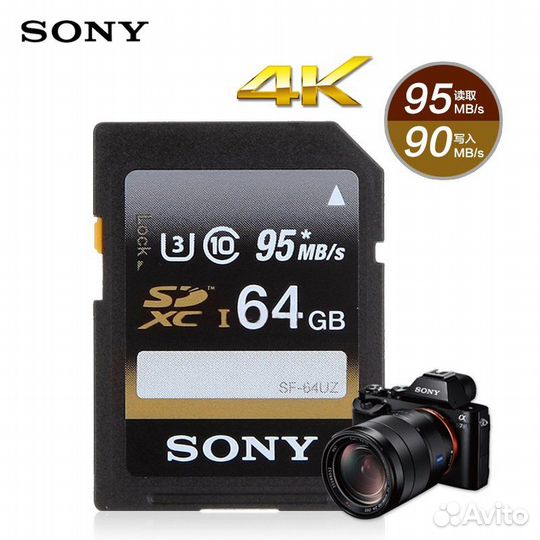 Карта-памяти Sony 64Gb sdxc UHS-I (95R/90W)