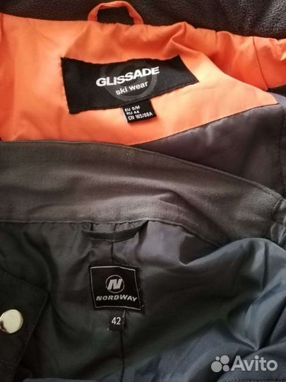 Горнолыжный костюм женский