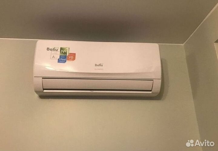 Сплит-система