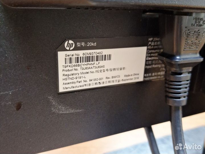 Монитор HP 20