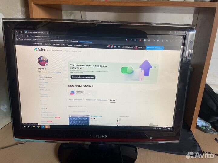 Монитор samsung 20