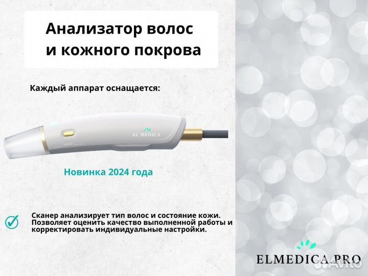 Диодный лазер Макс-Плюс 2000w 25 г гарантия