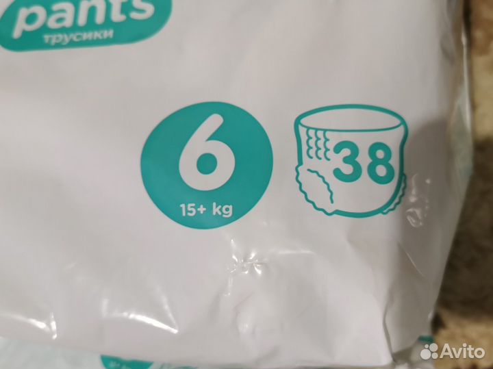 Подгузники трусики pampers 6