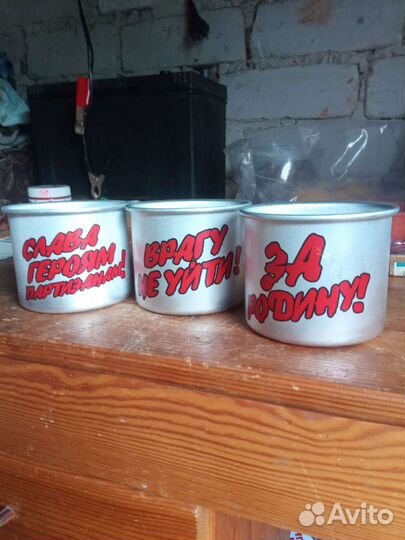 Кружки алюминиевые