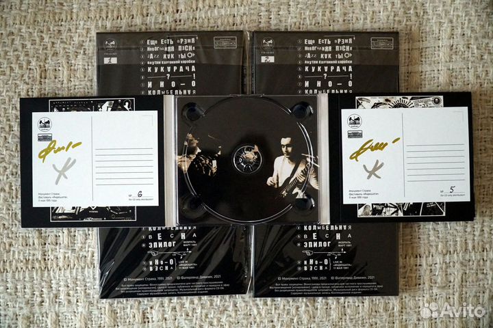 Монумент Страха-Весна 91,Industrial Post Punk,ссср