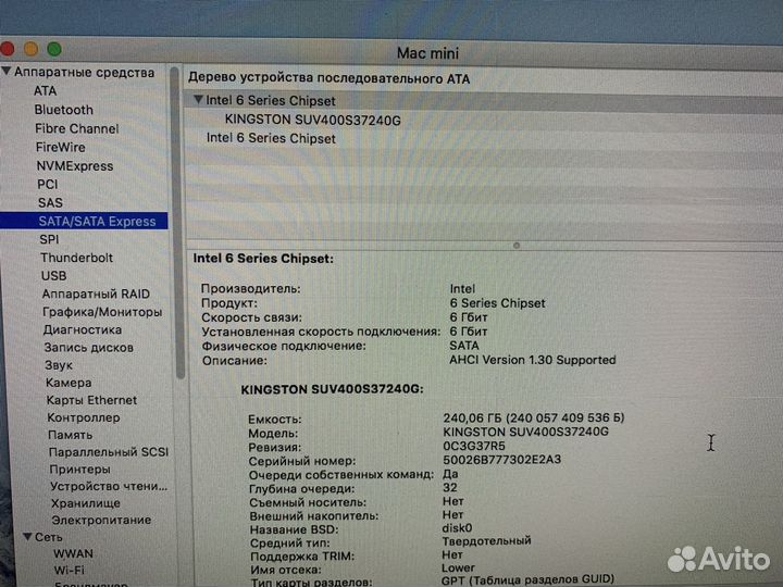 Apple Mac mini 2011 i5/8Gb/SSD240Gb/IntelHD3000
