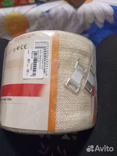 Бинт эластичный компрессионный