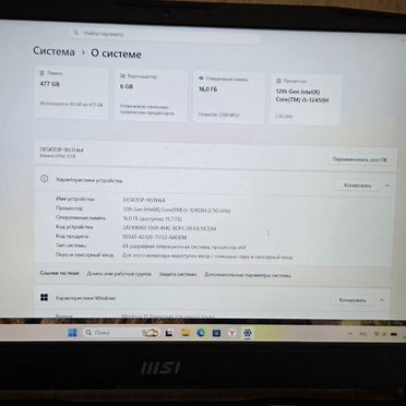 Продать ноутбук