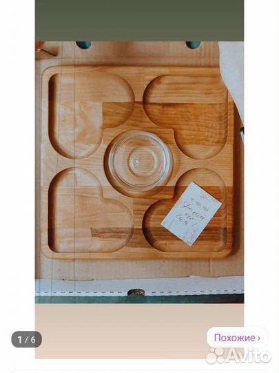 Доска кухонная менажница тарелка для закусок сыра