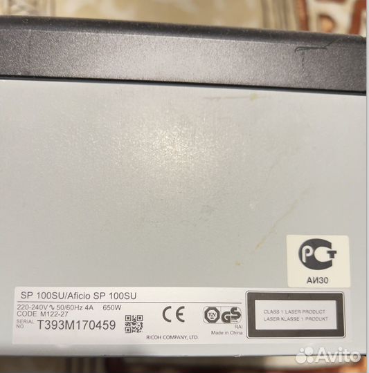 Принтер/сканер лазерный