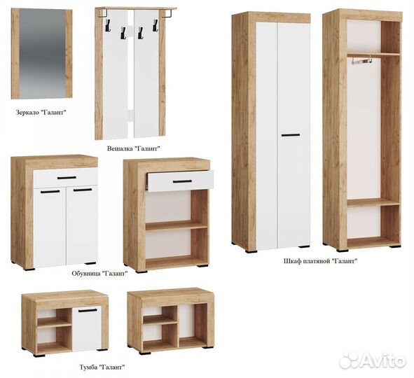 Тумба для прихожей современная