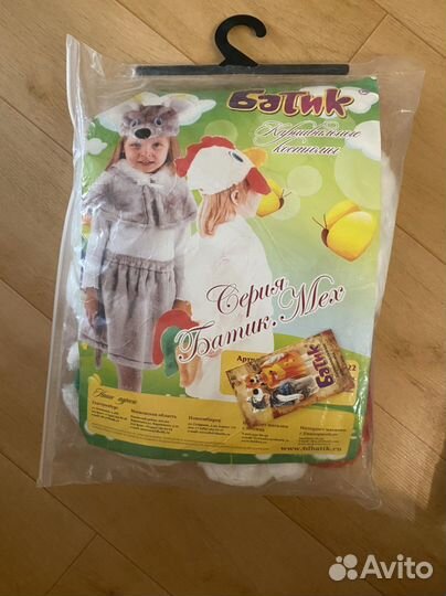 Новогодние детские костюмы