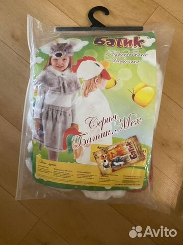 Новогодние детские костюмы