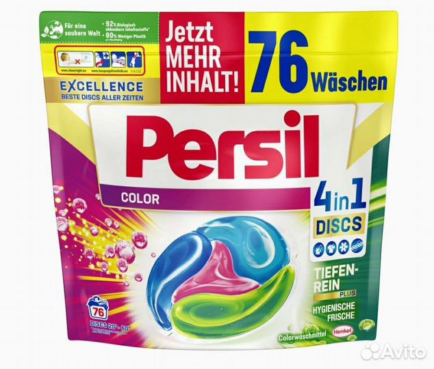 Капсулы Персил Persil 76 шт Германия