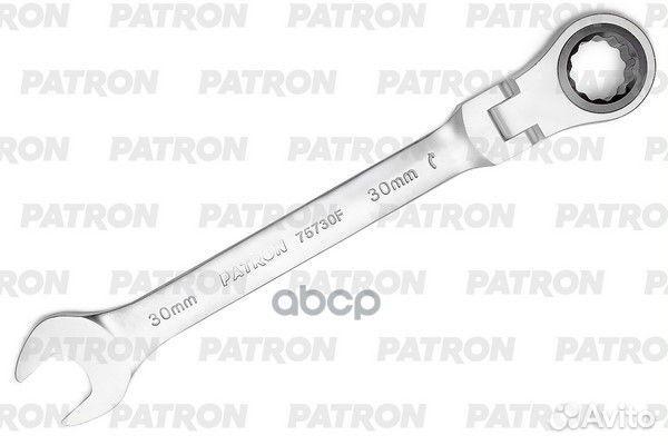 Ключ комбинированный трещоточный с шарниром, 30